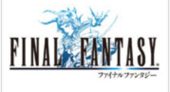 Final Fantasy V na iOS będzie dostępna jeszcze w tym miesiącu (w Japonii…)