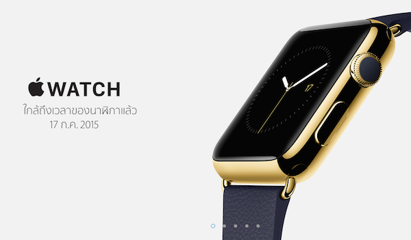 apple-watch-tajlandia